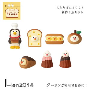 y ݌ɏi z ƂςV[Y V7_Zbg RRu p DECOLE concombre CeA V  }XRbg