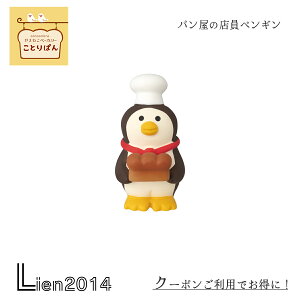 y ݌ɏi z p̓XyM ƂςV[Y V RRu p DECOLE concombre CeA V  }XRbg