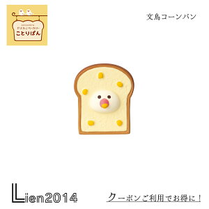 y ݌ɏi z R[p ƂςV[Y V RRu p DECOLE concombre CeA V  }XRbg