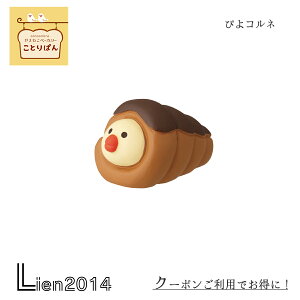 y ݌ɏi z ҂Rl ƂςV[Y V RRu p DECOLE concombre CeA V  }XRbg