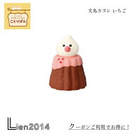 【 在庫商品 】 文鳥カヌレ いちご ことりぱんシリーズ 新作 コンコンブル パン DECOLE concombre インテ…