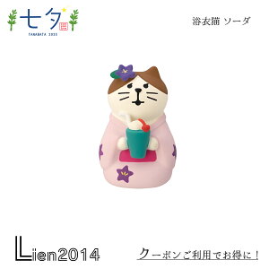 y ݌ɏi z ߔL \[_ [ 2025 V RRu  DECOLE concombre CeA V  }XRbg