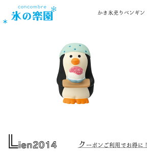 y ݌ɏi z XyM X̊y V RRu  DECOLE concombre CeA  }XRbg