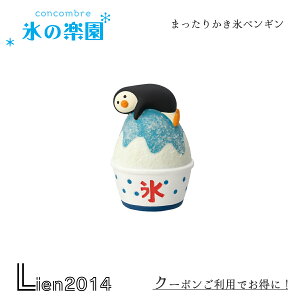 y ݌ɏi zy ē z ܂肩XyM X̊y V RRu  DECOLE concombre CeA  }XRbg