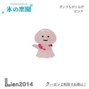 y ݌ɏi z _Xт炰 sN X̊y V RRu  DECOLE concombre CeA  }XRbg