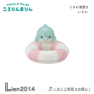 y ݌ɏi z ܂ 픢u 邩 DECOLE fR Lb` H H H  CeA 