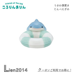 y ݌ɏiz ܂ 픢u ׂ DECOLE fR Lb` H H H  CeA 