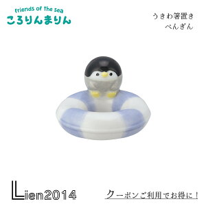 y ݌ɏi z ܂ 픢u ؂񂬂 DECOLE fR Lb` H H H  CeA 