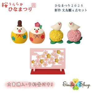 y ݌ɏi z y ē z ӂ當 V4_Zbg RRu ЂȂ܂2025 炩ЂȂ܂ Ղ DECOLE concombre