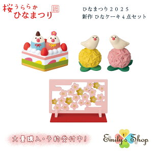 y ݌ɏi z y ē z ЂȃP[L  V4_Zbg RRu ЂȂ܂2025 炩ЂȂ܂ Ղ DECOLE concombre