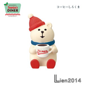 y ݌ɏi z R[q[낭 RRu T^Y_Ci[V[Y 2025 NX}X DECOLE concombre ܂}XRbg  u fBXvC CeA