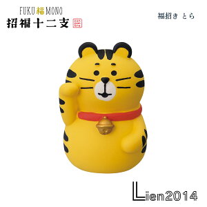 y ݌ɏi z  Ƃ RRu \xV[Y 2026 VN x DECOLE concombre ܂}XRbg  u fBXvC CeA