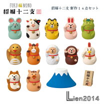 楽天市場】ワンピースワールドコレクタブルフィギュア十二支の通販