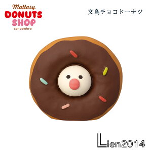 y ݌ɏi z `Rh[ic V RRu h[icVbvV[Y 2025 DECOLE concombre ܂}XRbg  u fBXvC CeA