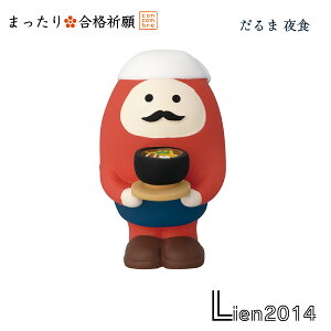 y ݌ɏi z  H V RRu ܂荇iFV[Y 2026 J^ DECOLE concombre ܂}XRbg  u fBXvC CeA