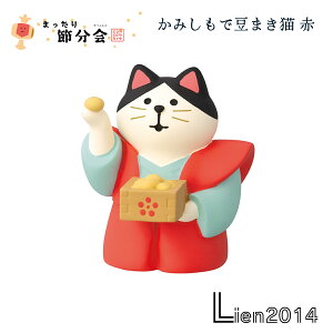 y \񏤕i z y 12{ח\ z ݂œ܂L  ߕ2026V[Y V RRu DECOLE concombre