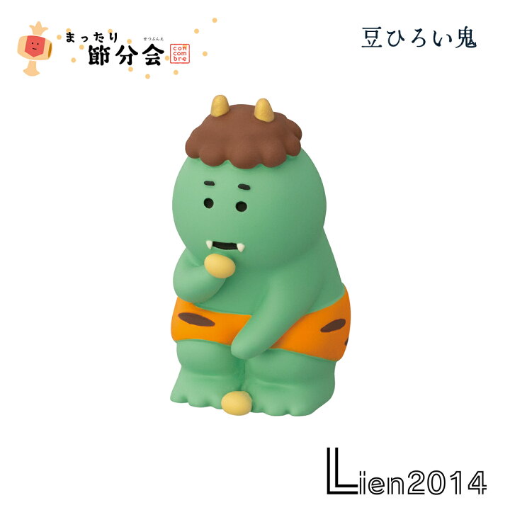 楽天市場】【 在庫商品 】 豆ひろい鬼 節分2026シリーズ 新作 