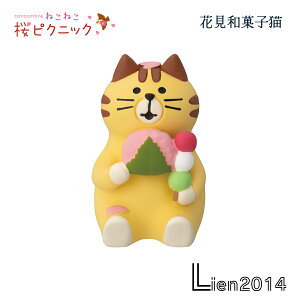 y \񏤕i z y 1{ח\ z ԌaَqL ˂˂ sNjbNV[Y V RRu DECOLE concombre