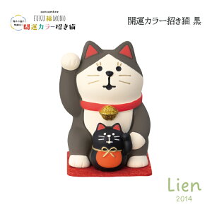 y \񏤕i z y 3{ח\ z J^J[L  J^J[LV[Y V RRu DECOLE concombre