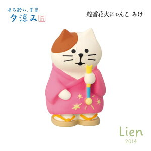 y \񏤕i z y 5{ח\ z ԉ΂ɂ ݂ ق됌AďA[݃V[Y V RRu DECOLE concombre