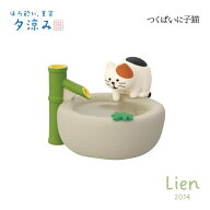 【 在庫商品 】 つくばいに子猫 ほろ酔い、夏宵、夕涼みシリーズ 新作 コンコンブル DECOLE concombre