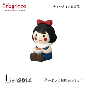 y ݌ɏi zeB[^CP apple concombre decole otogicco Ԃ CeA  T Ƃ  킢  l  tg-35882 4527749358828