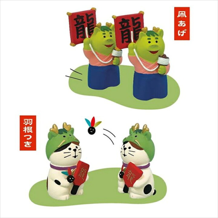 楽天市場】【 在庫商品 】 お正月ミニ飾りセット デコレ コンコンブル 