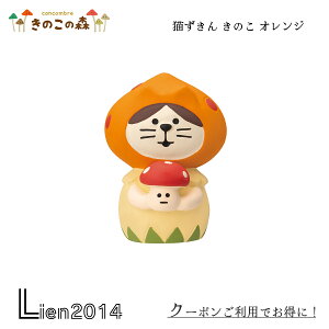 y ݌ɏi z ˂ ̂ IW fR RRu decole concombre }XRbg ̂ CeA G  ~j`A H̖o  ܂}XRbg V[Y 킢 