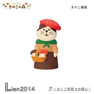 y ݌ɏi z ̂L fR RRu decole concombre tBMACeA LG 킢 ̂G݃V[Y ̂ H̖o }XRbg ~ ~j`A  ̂ G