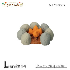 y ݌ɏi z ܂ǂ̕ fR RRu decole concombre  LG ̂ ̂G ~j`A CeA   }XRbg ̂ 킢 ܂}XRbg t