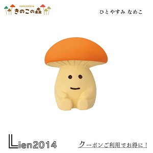 y ݌ɏi z ЂƂ₷ Ȃ߂ fR RRu decole concombre  ̂ LG CeA ~ G  H̖o }bV ̂  V[Y ̂G݂킢 ܂