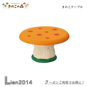 y ݌ɏi z ̂e[u fR RRu decole concombre ~j`A CeA  ~ H̖o ܂}XRbg  ̂G G LG }XRbg 킢 