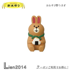 y ݌ɏi z y ē z ނі삤 concombre decole RRu fR 킢  dog L cat }XRbg  fR[V  fRR[|[V ܂}XRbg f