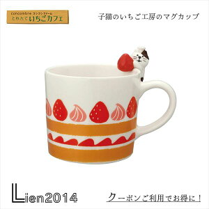 y ݌ɏi zqL̂H[}OJbv RRu JtF 2023 concombre ܂}XRbg fR DECOLE 킢 