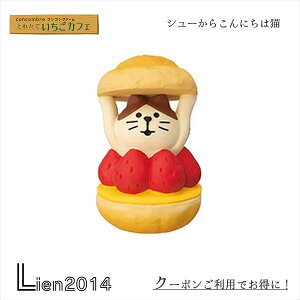 y ݌ɏi zV[炱ɂ͔L RRu JtF 2023 concombre ܂}XRbg fR DECOLE 킢 