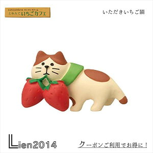 y ݌ɏi zL RRu JtF 2023 concombre ܂}XRbg fR DECOLE 킢 