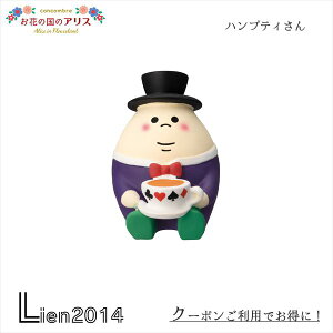 y ݌ɏi z nveB concombre decole AliceAXRRu fR fR[V X gveat mel ~j`A }XRbg vZX  `FVL ZCB-62943 4527749629430