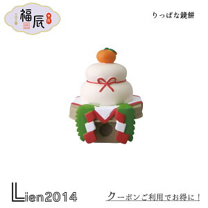 y ݌ɏi z ςȋ fR RRu decole concombre U x J^  Vt CeA V[Y ~  ~j`A  G x C   2024N   