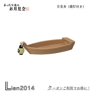 y݌ɏizMi񓔕tj RRu  2022 DECOLE concombre H ܂}XRbg  u fBXvC CeA