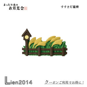 y݌ɏizč RRu  2022 DECOLE concombre H ܂}XRbg  u fBXvC CeA