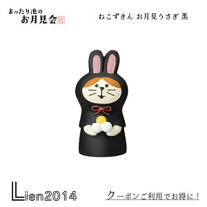 y݌ɏiz˂   RRu  2022 DECOLE concombre H ܂}XRbg  u fBXvC CeA