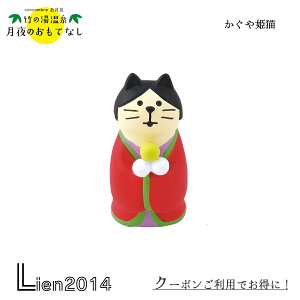 y݌ɏizPL RRu  2021 DECOLE concombre H ܂}XRbg  u fBXvC CeA