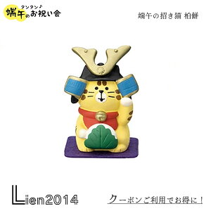 y݌ɏiz[߂̏L ݃RRu ܌ 2023 V concombre ܂}XRbg ܌l` [߂̐ߋ fR DECOLE