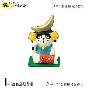 y݌ɏiz[߂̏L ̂ڂRRu ܌ 2023 V concombre ܂}XRbg ܌l` [߂̐ߋ fR DECOLE