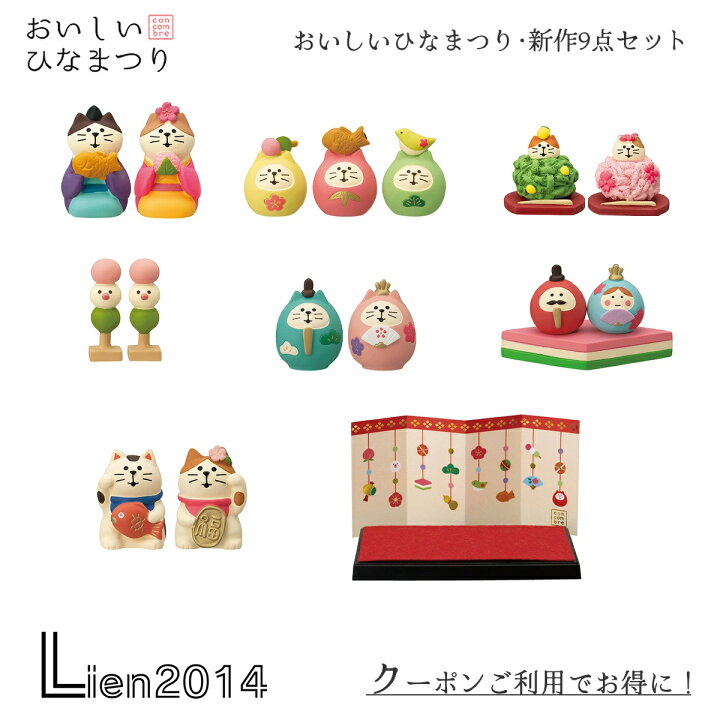 楽天市場】【 完売商品 】ひな人形 ひな飾り 雛人形 コンパクト 