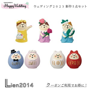 y ݌ɏi z EGfBO2023 V5_Zbg EFfBO  EFJh[ RRu 2023 V concombre fR DECOLE