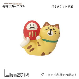 y ݌ɏi z܃PPL RRu FUKUMONO N V 񂹃J[jo DECOLE ~ ܂}XRbg  u fBXvC