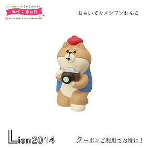 y ݌ɏi zŃJ} RRu 炭t̓ 2023 concombre ܂}XRbg fR DECOLE 킢 