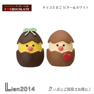 y ݌ɏi z `R܂ r^[&XC[g RRu 2023 `R[gH[ concombre ܂}XRbg fR DECOLE 