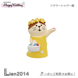 y ݌ɏi z t[V[L EFfBO  EFJh[ RRu 2023 V concombre fR DECOLE